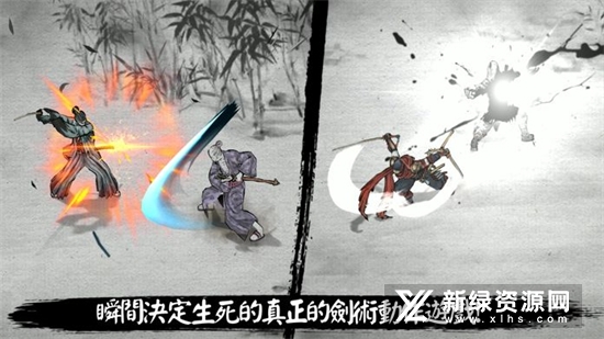 浪人武士/Rogue Samurai